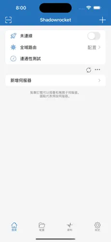 免费梯子vp下载android下载效果预览图