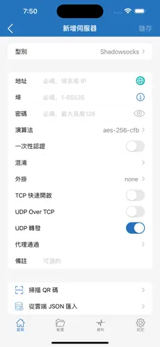 免费梯子vp下载android下载效果预览图